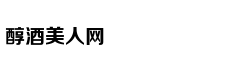 《自然》：揭示褪黑素受体结构，让睡个好觉不再是梦